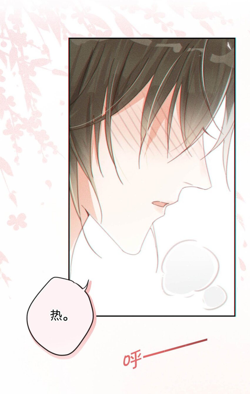 011 我身上好热……47