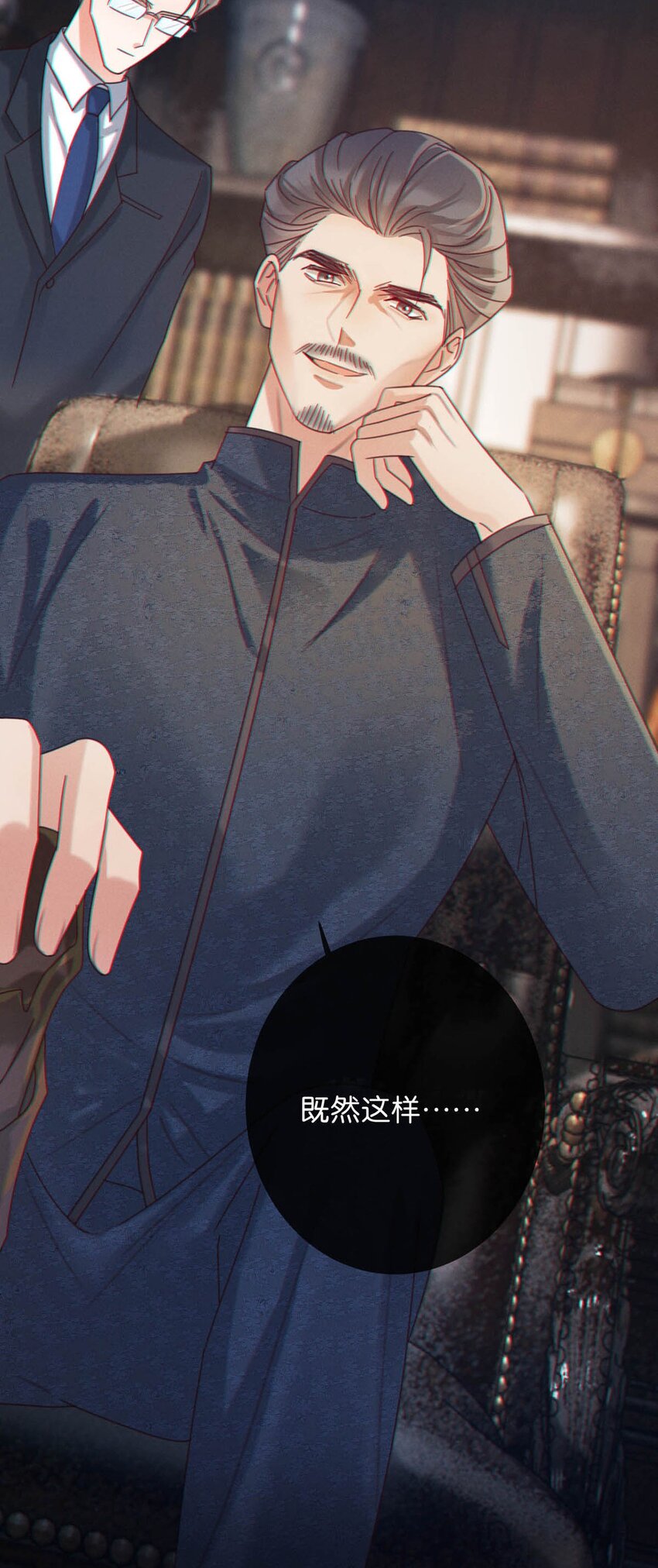 054 想要知道宝宝的性别吗？54