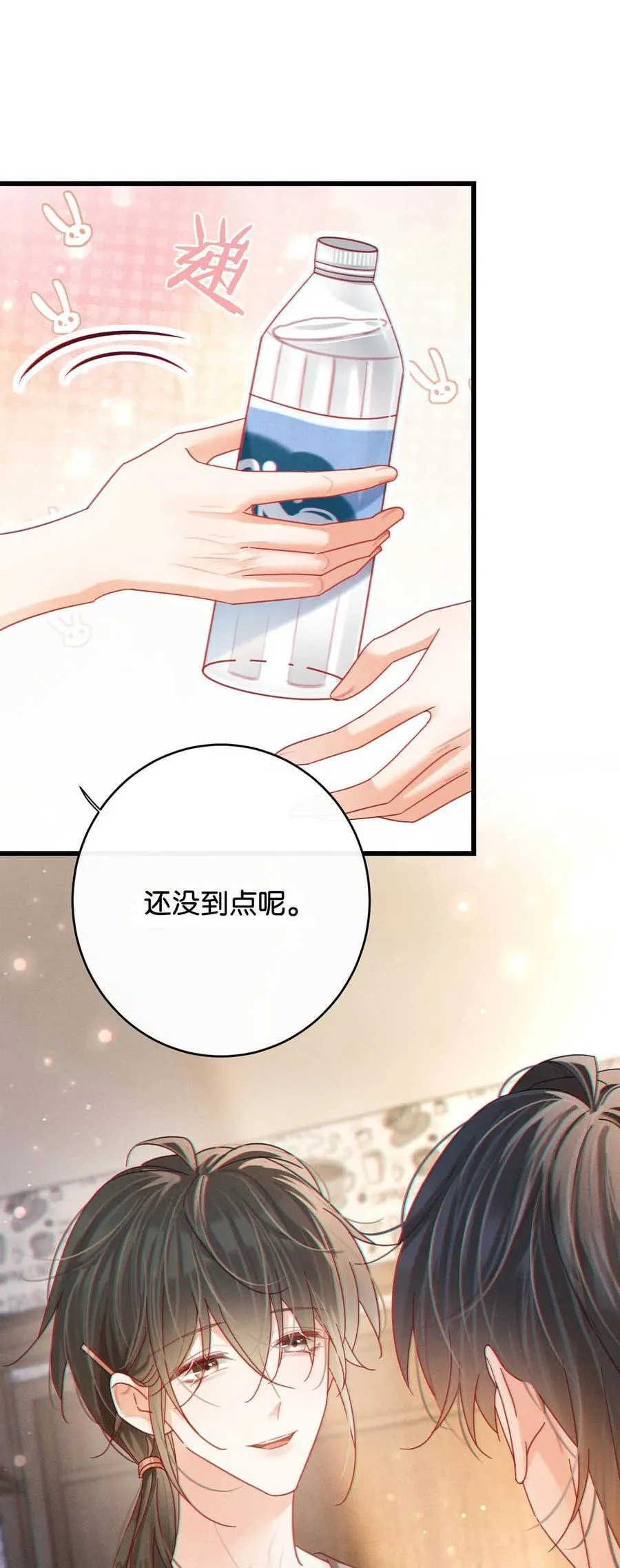 完结番外2 放心吧，我会幸福的。8