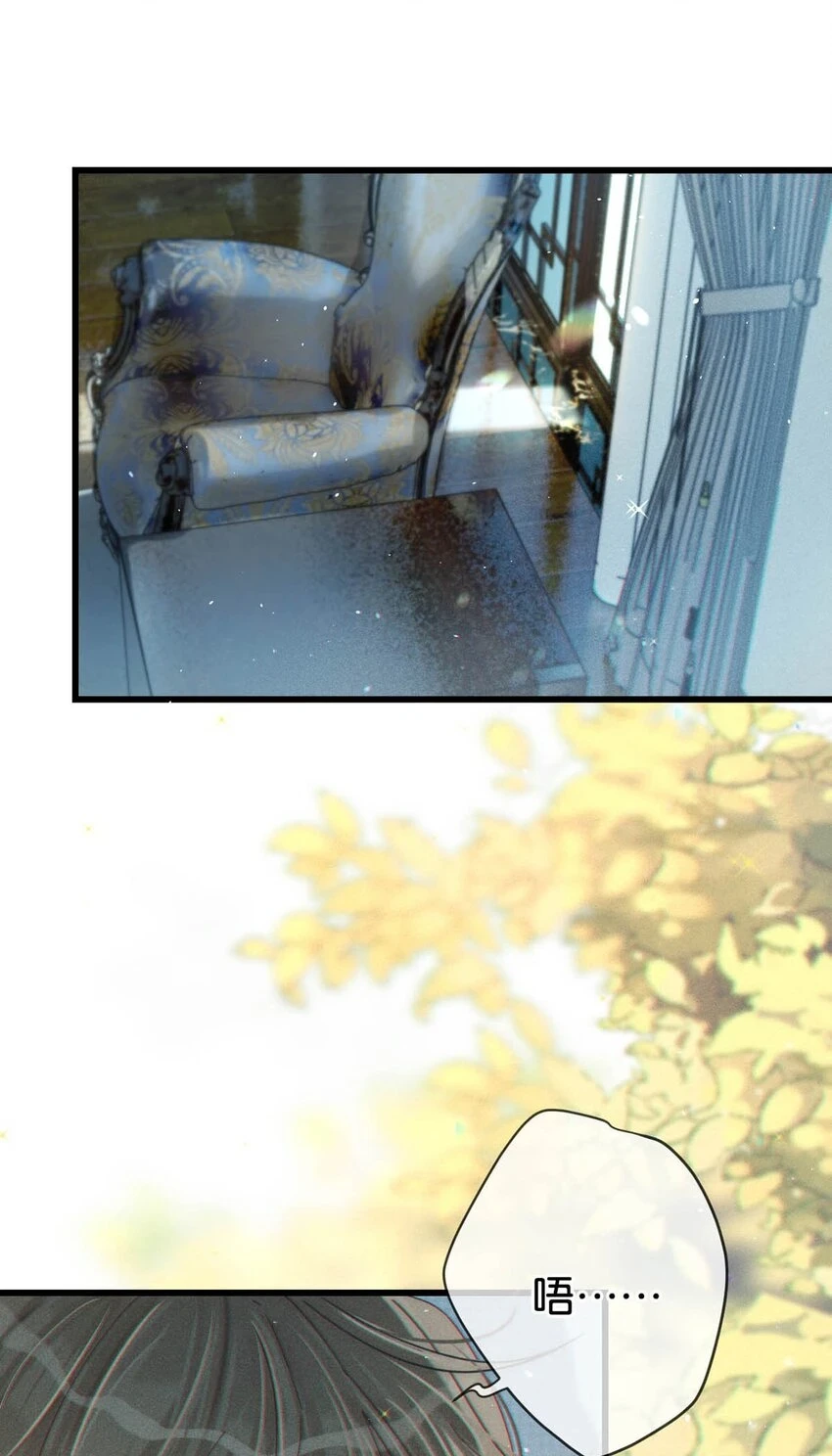 068 唔……腰好痛。3