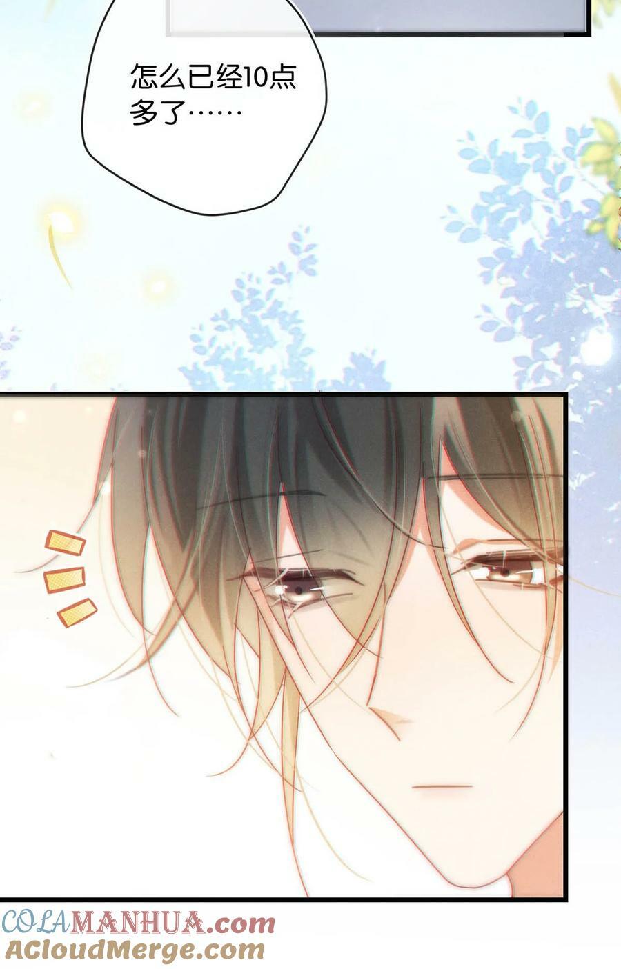 083 又发情了？45