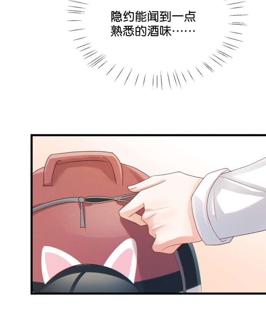 053 从给家人准备惊喜开始吧。32