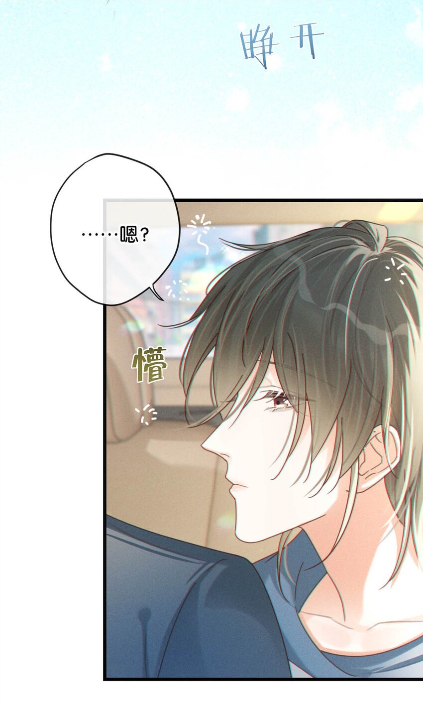 050 睡了一路？！16