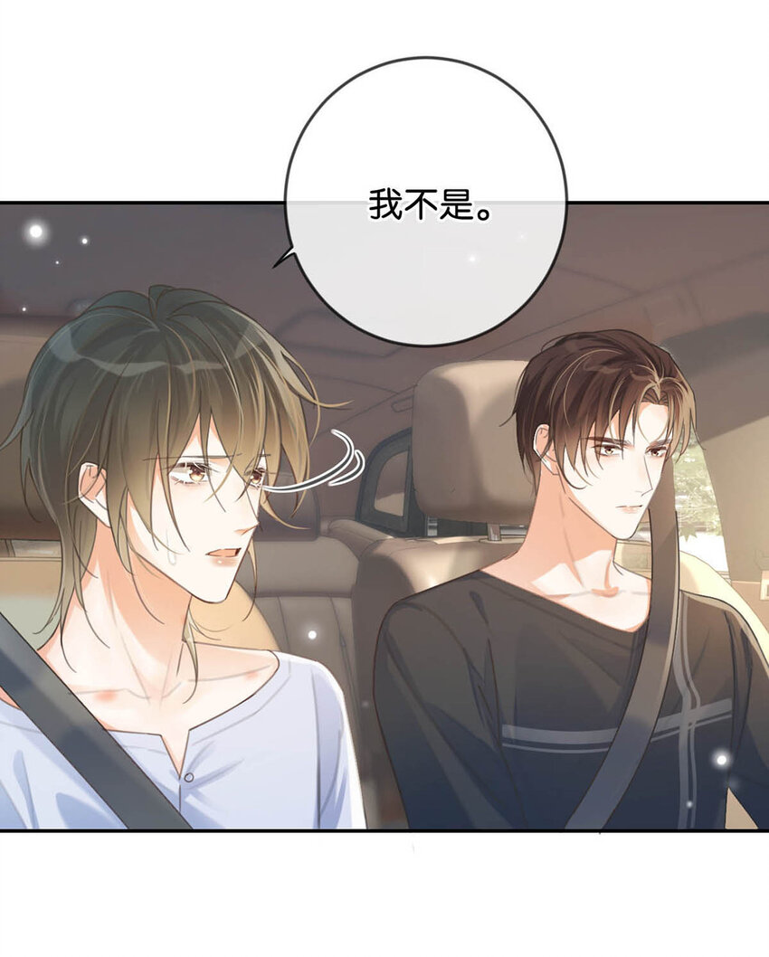 034 你会同意我把孩子留下来吗？31