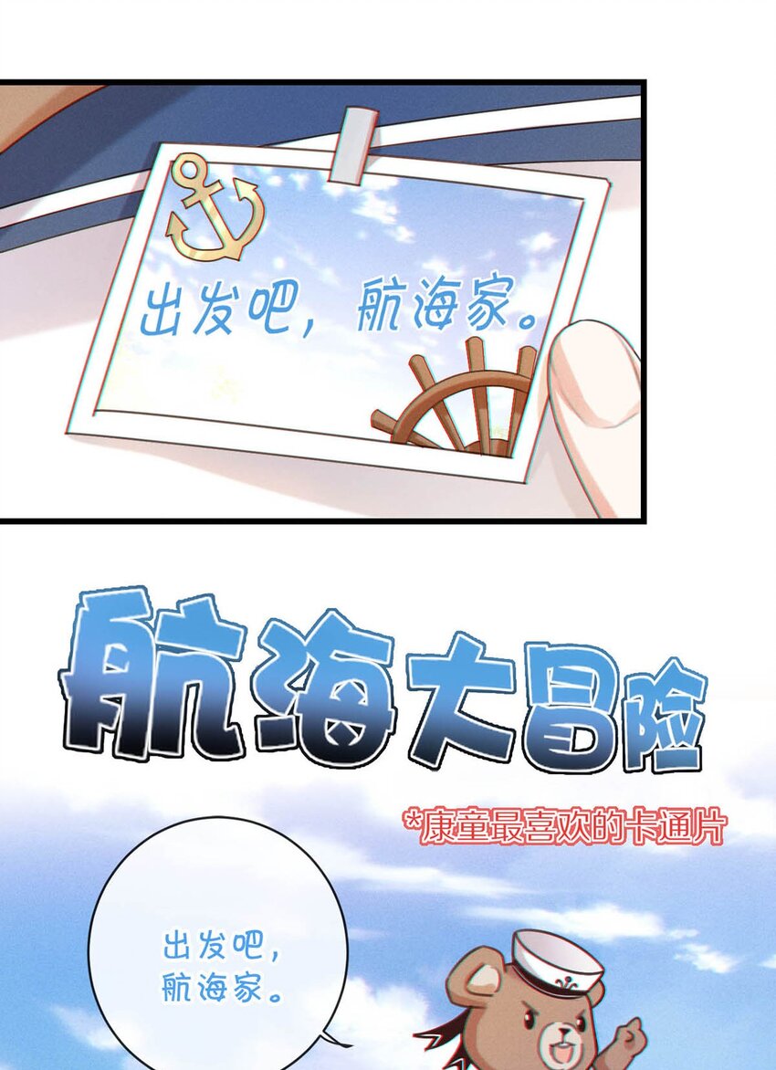 053 从给家人准备惊喜开始吧。12