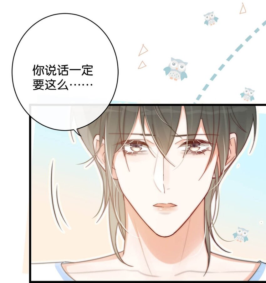 027 这是什么经典霸总行为……13