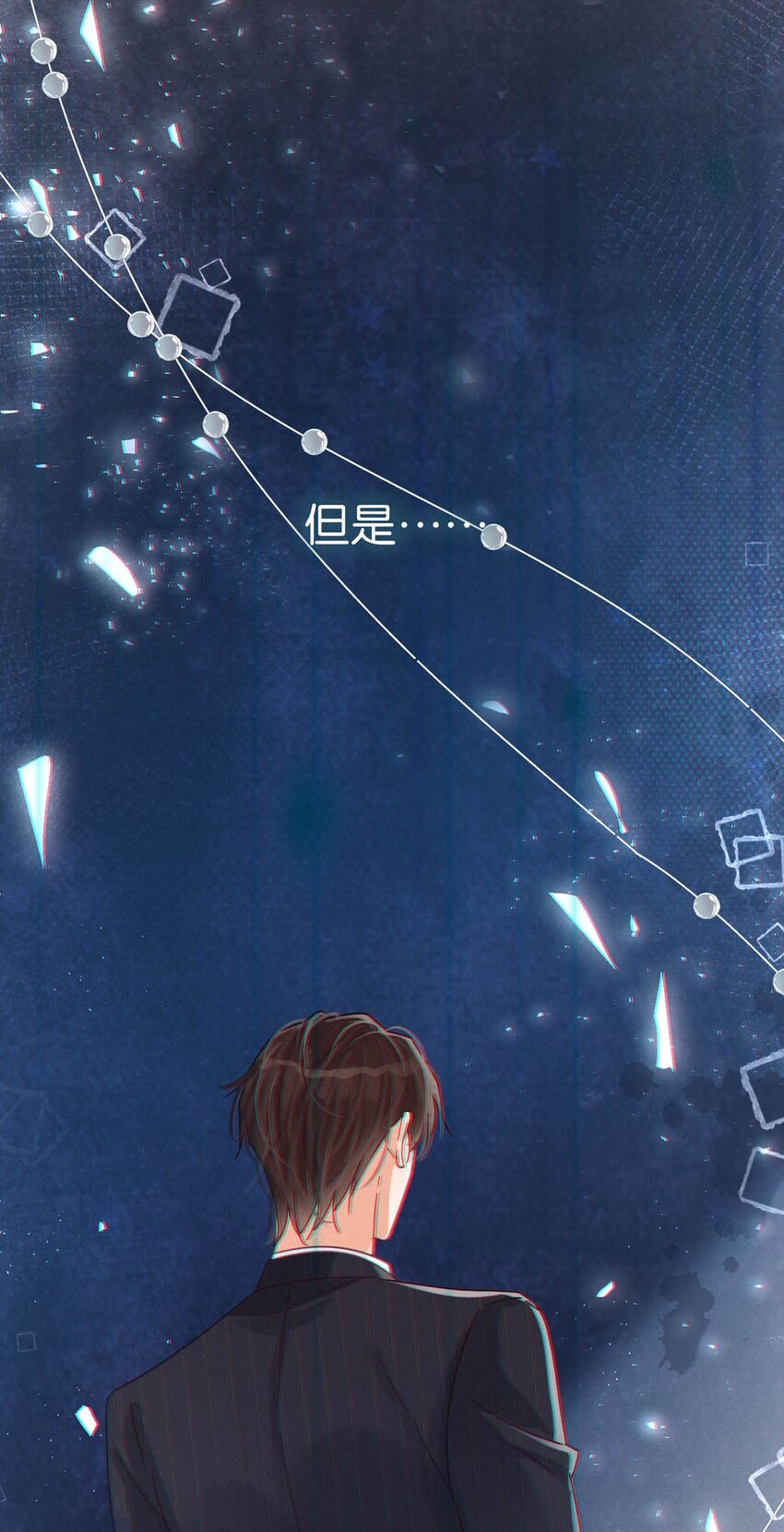 062 男生为什么会有宝宝啊？21