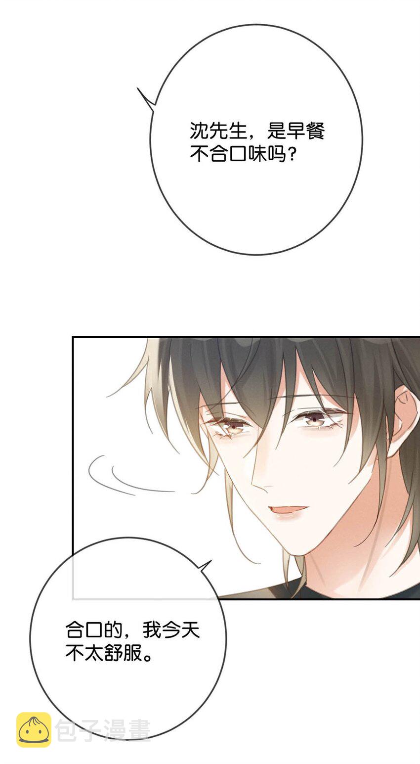 028 ……模样倒是符合我的审美。30