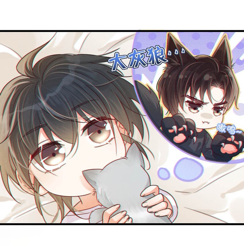 055 所以，是礼物吗？14