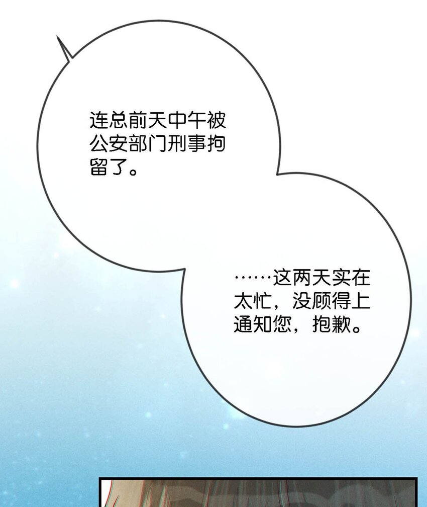 046 他不需要我。7