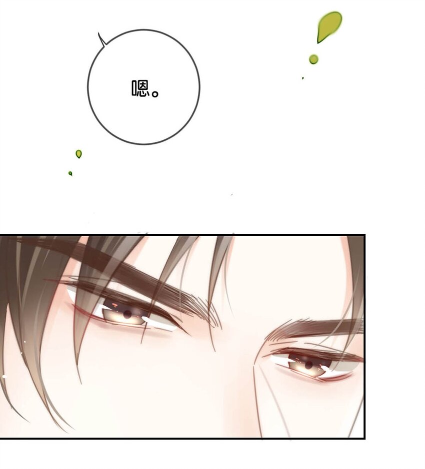 026 孩子是不是可以留下来了？7