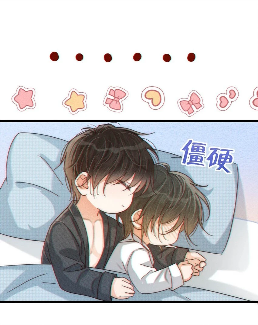 068 唔……腰好痛。10