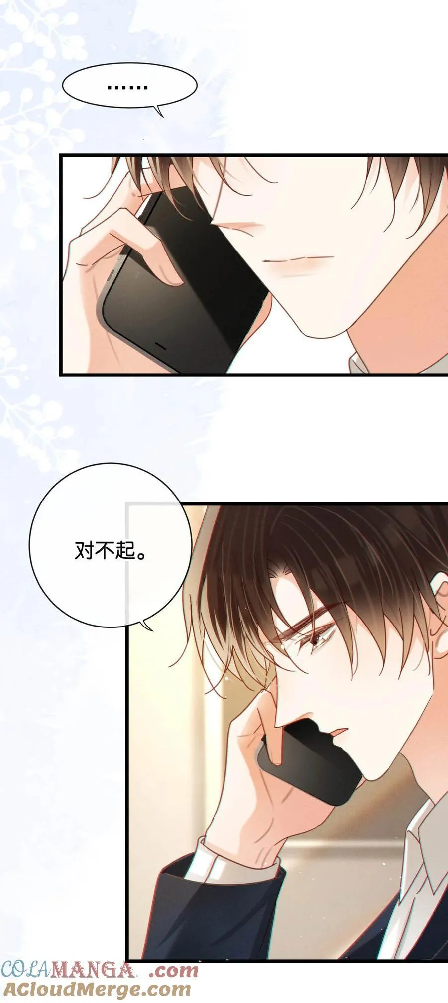 完结番外4 连悦庭29