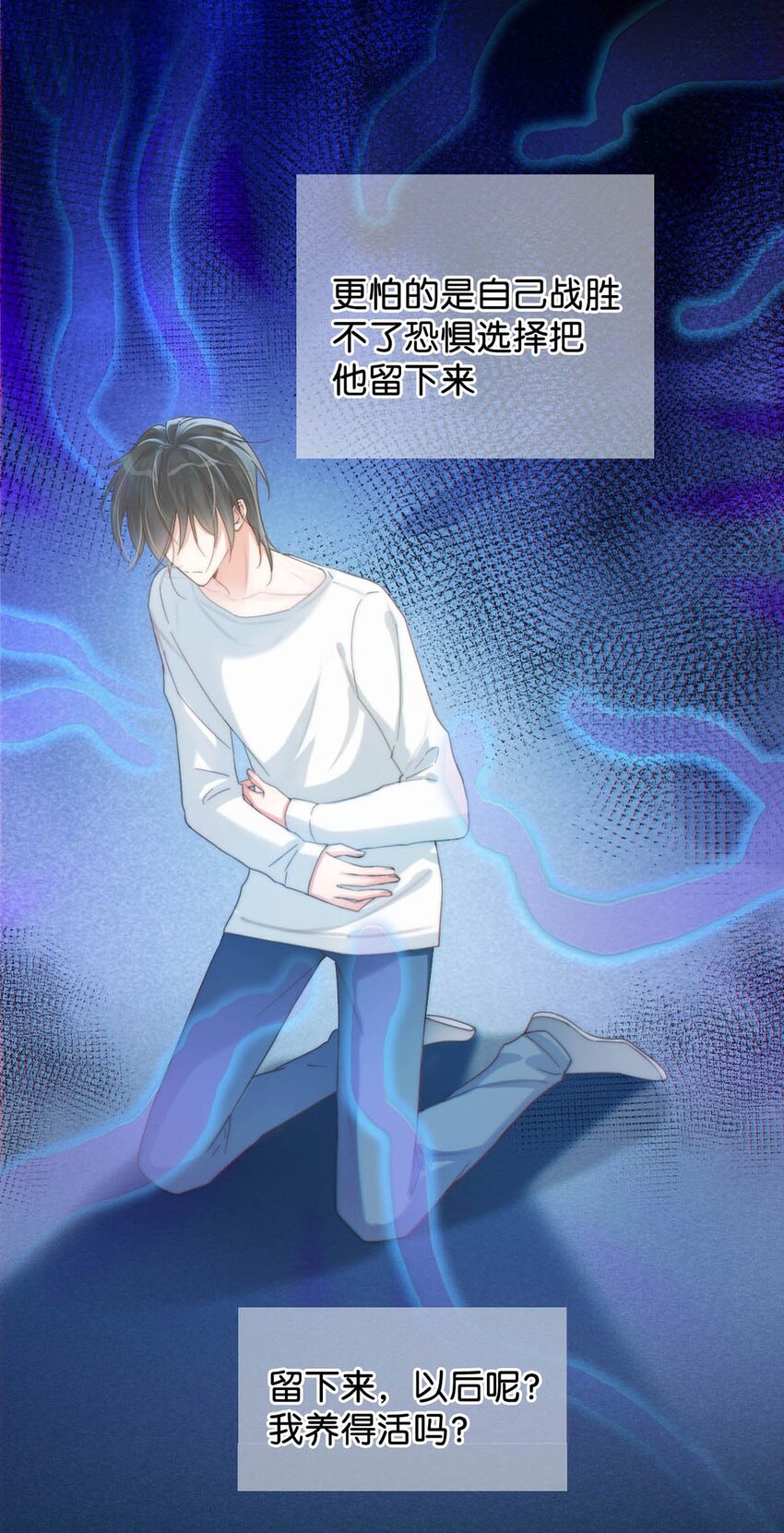 022 连先生，我怀孕了。22