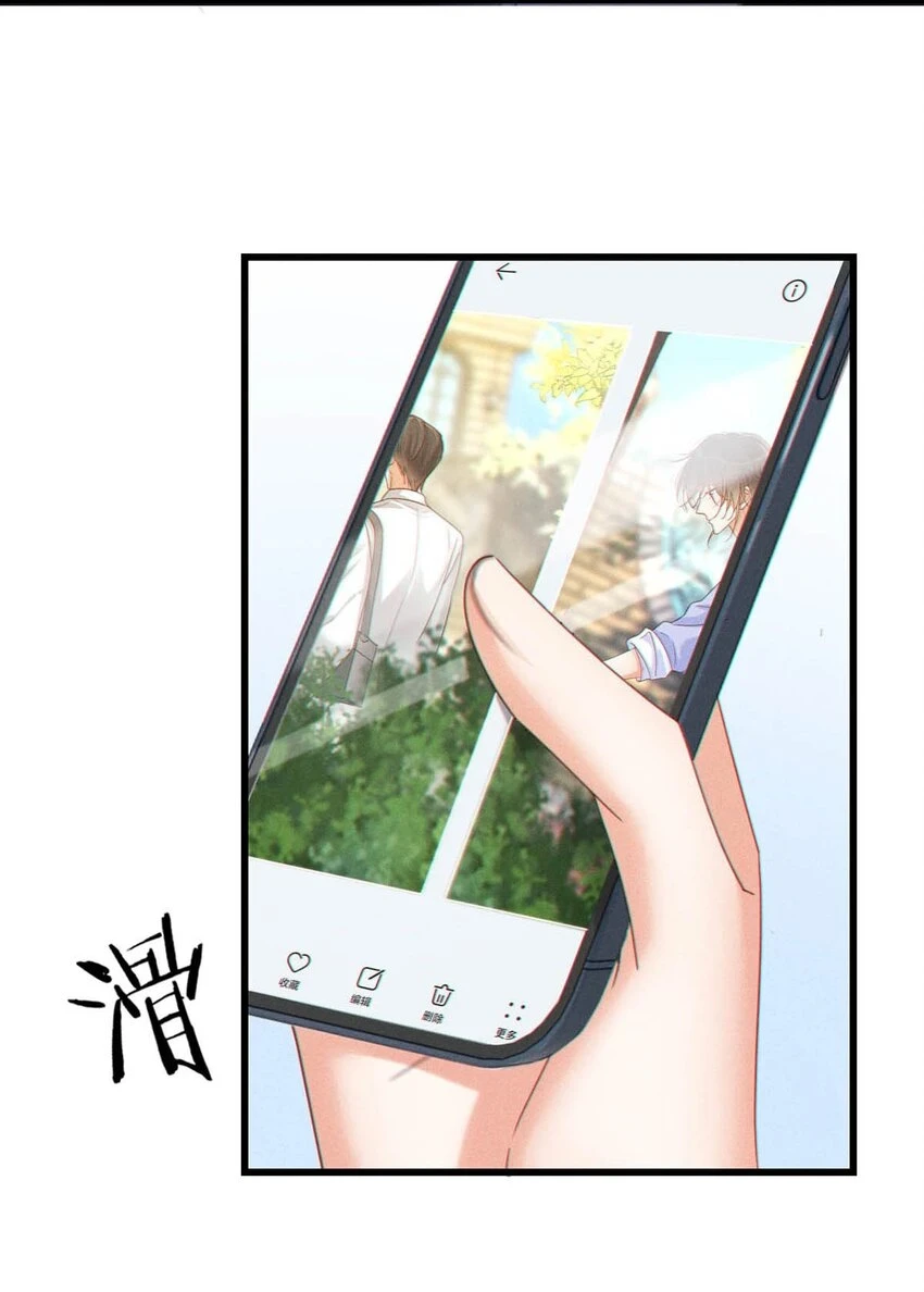 069 听说——你把别人肚子搞大了？28