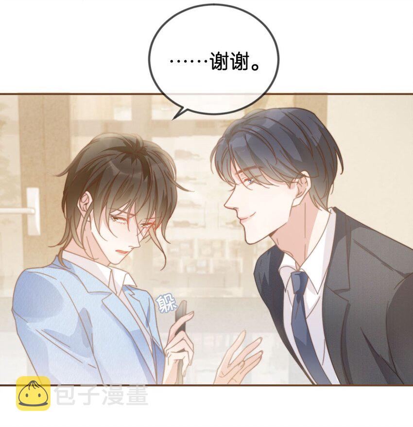 004 和Beta做，可以缓解吗？34