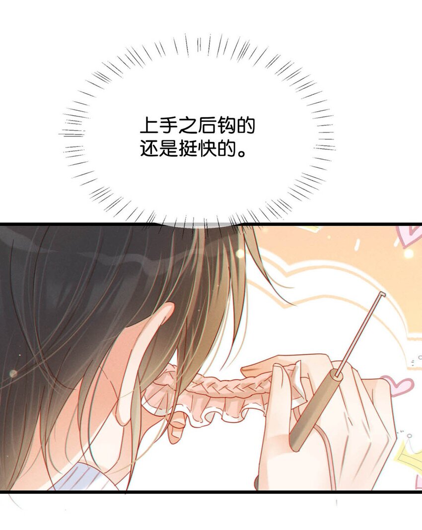 058 ……小少爷？6