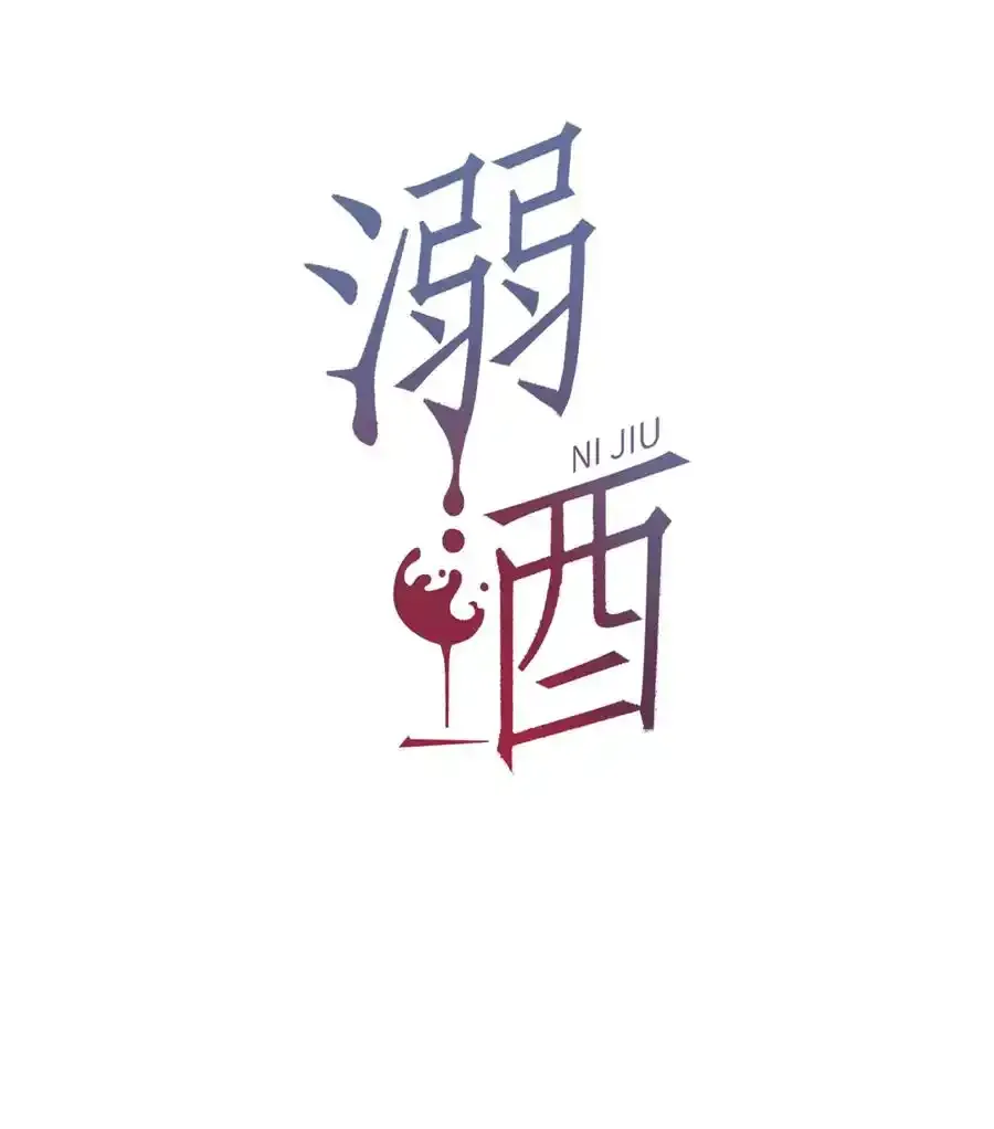 延更 通知2