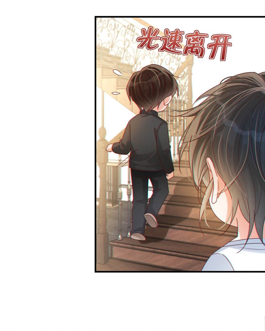 054 想要知道宝宝的性别吗？47