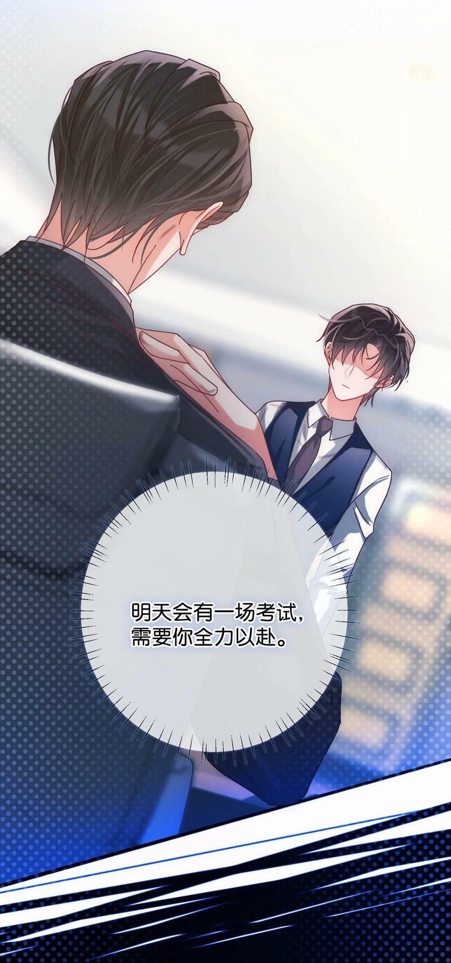 071 谢谢，我好了。28