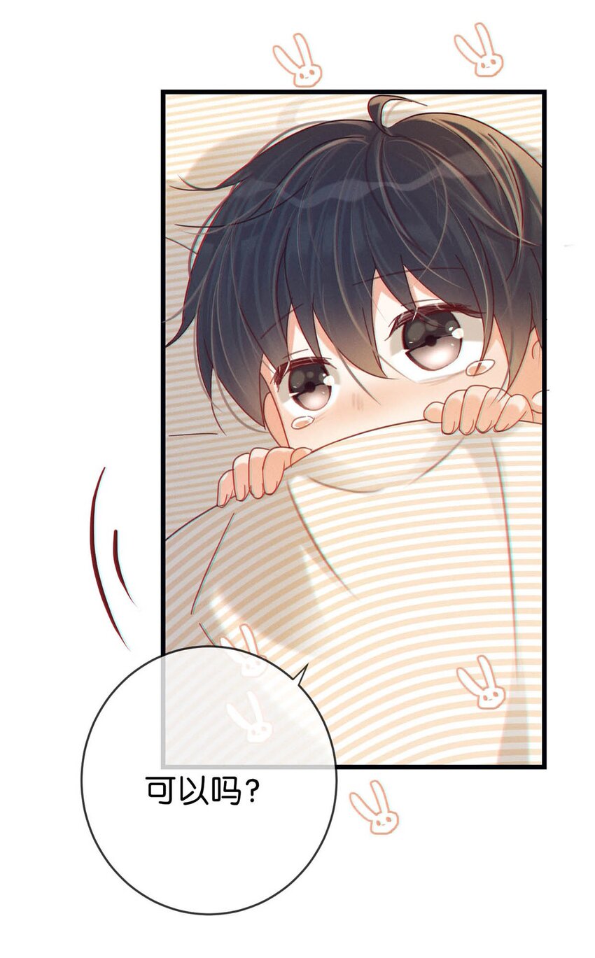 062 男生为什么会有宝宝啊？27