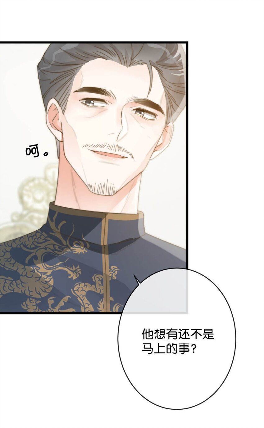 021 怀了孩子要多补补。36