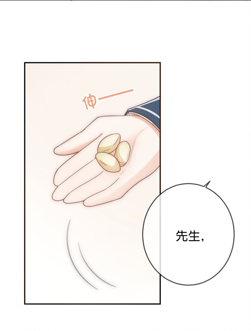 007 生个亲的。30