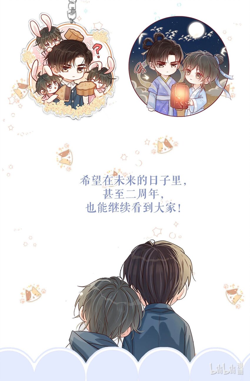 一周年 小剧场（内含福利）15