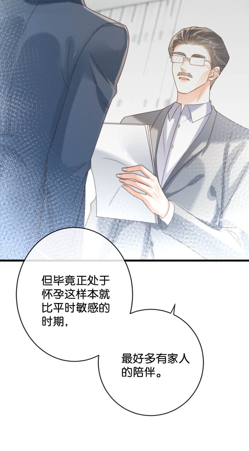 041 最好多有家人的陪伴。43