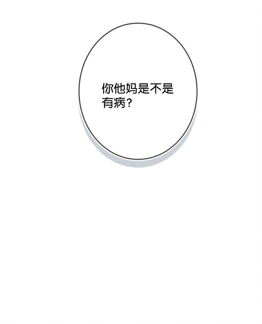 022 连先生，我怀孕了。49