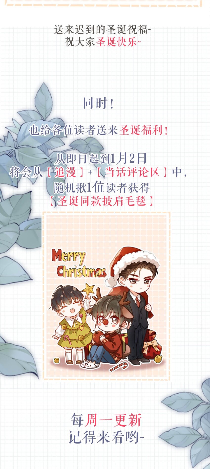 018 整天这副弱不禁风的样子……（附福利活动）46