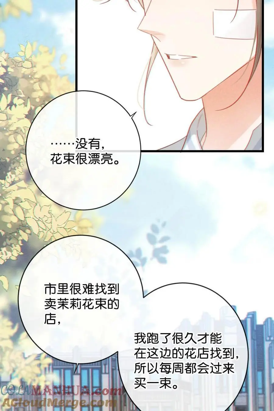 099 重新回到这个世界。24