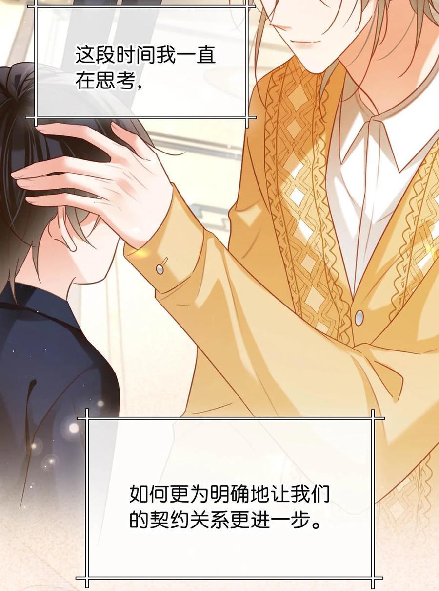 091 沈先生出事了！4