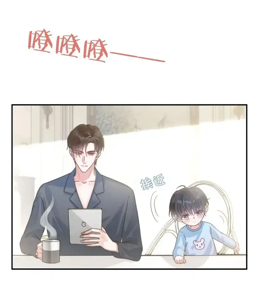 005 若那个人是个Alpha，恐怕会更麻烦。（内含福利抽奖）29