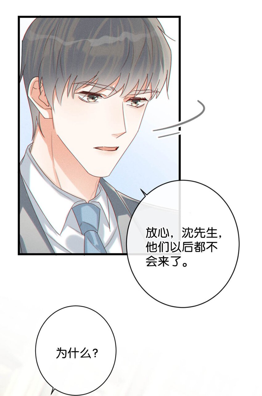 047 看守所再会。22