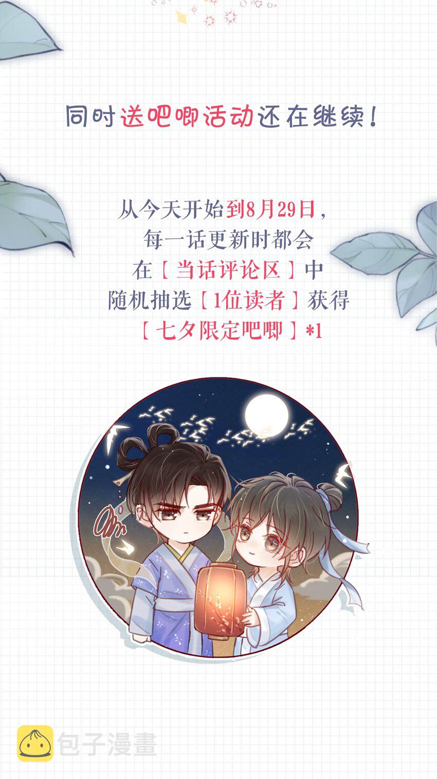 047 看守所再会。60
