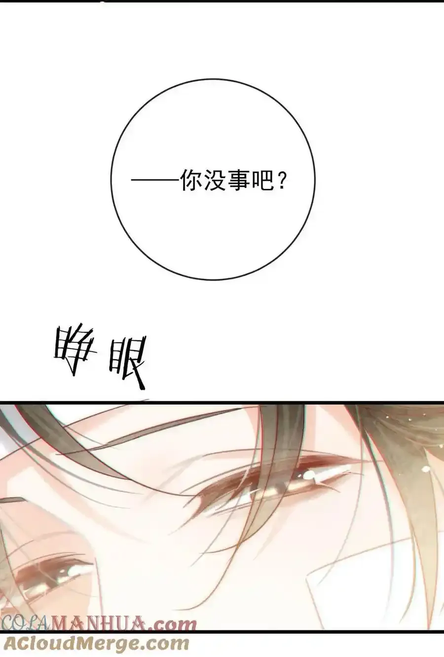 103 我来，接你回家。9