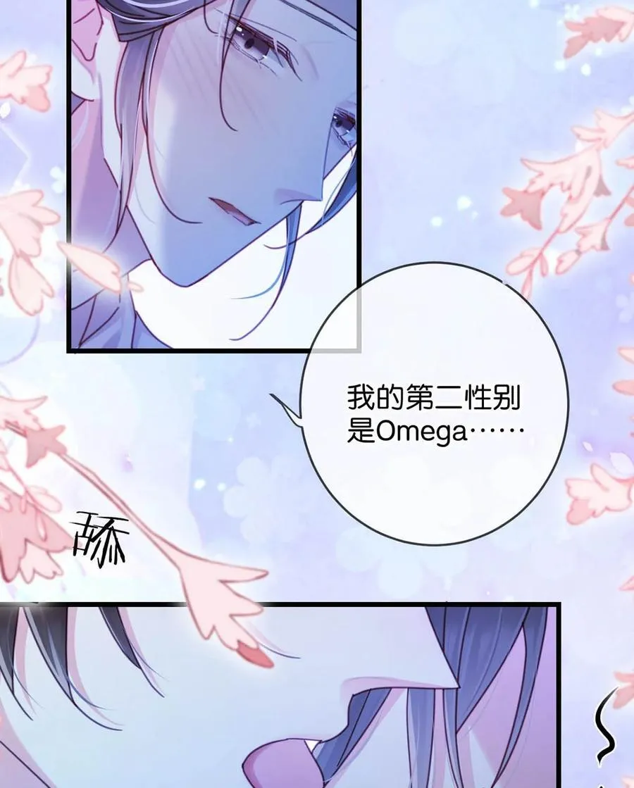 完结番外1 你生活的世界是什么样子的？44
