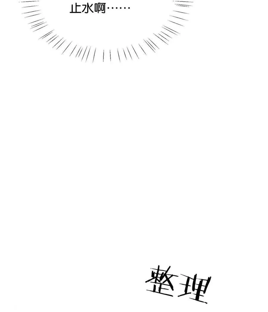 完结番外5 林琛篇（完结）17