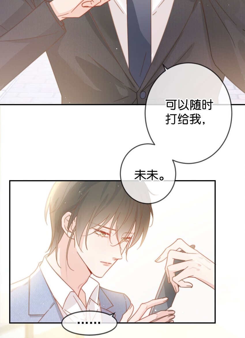 004 和Beta做，可以缓解吗？39