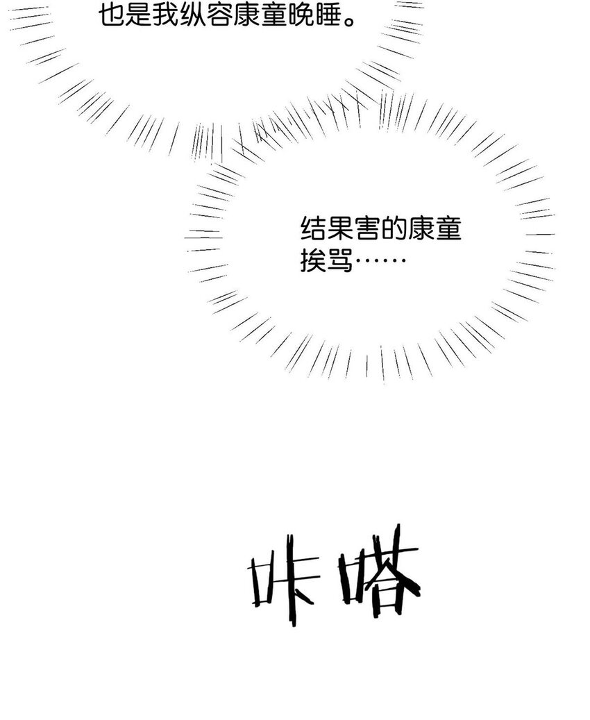 061 爸爸说你肚子里有小宝宝了。34