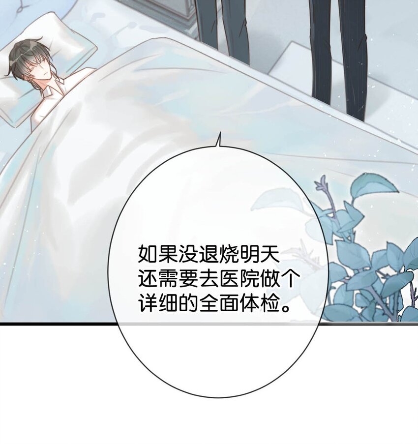 009 他很温柔。40