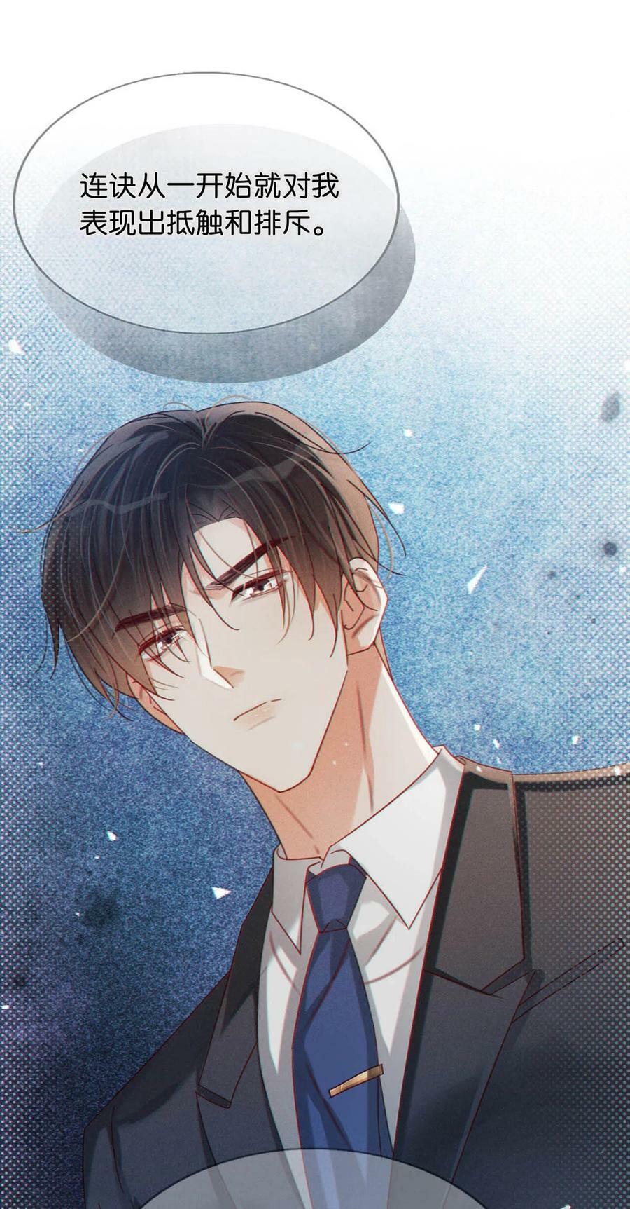 080 总不会是因为喜欢吧……11