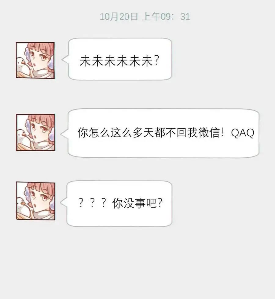 098 我先生不喜欢吃甜的。23