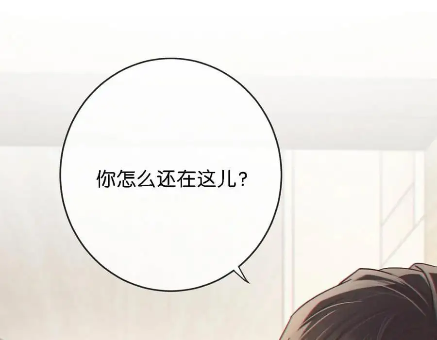 098 我先生不喜欢吃甜的。35