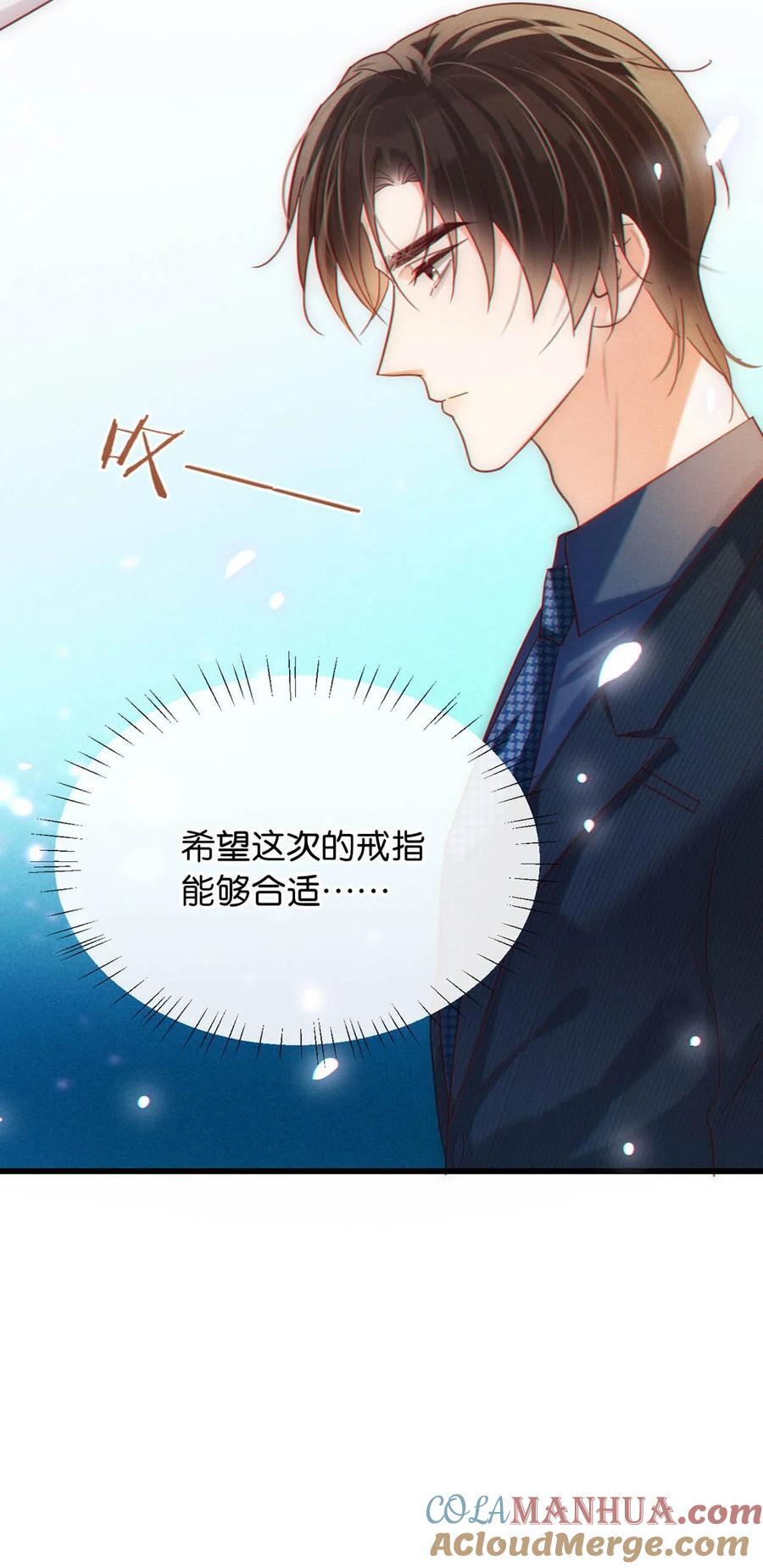 091 沈先生出事了！21