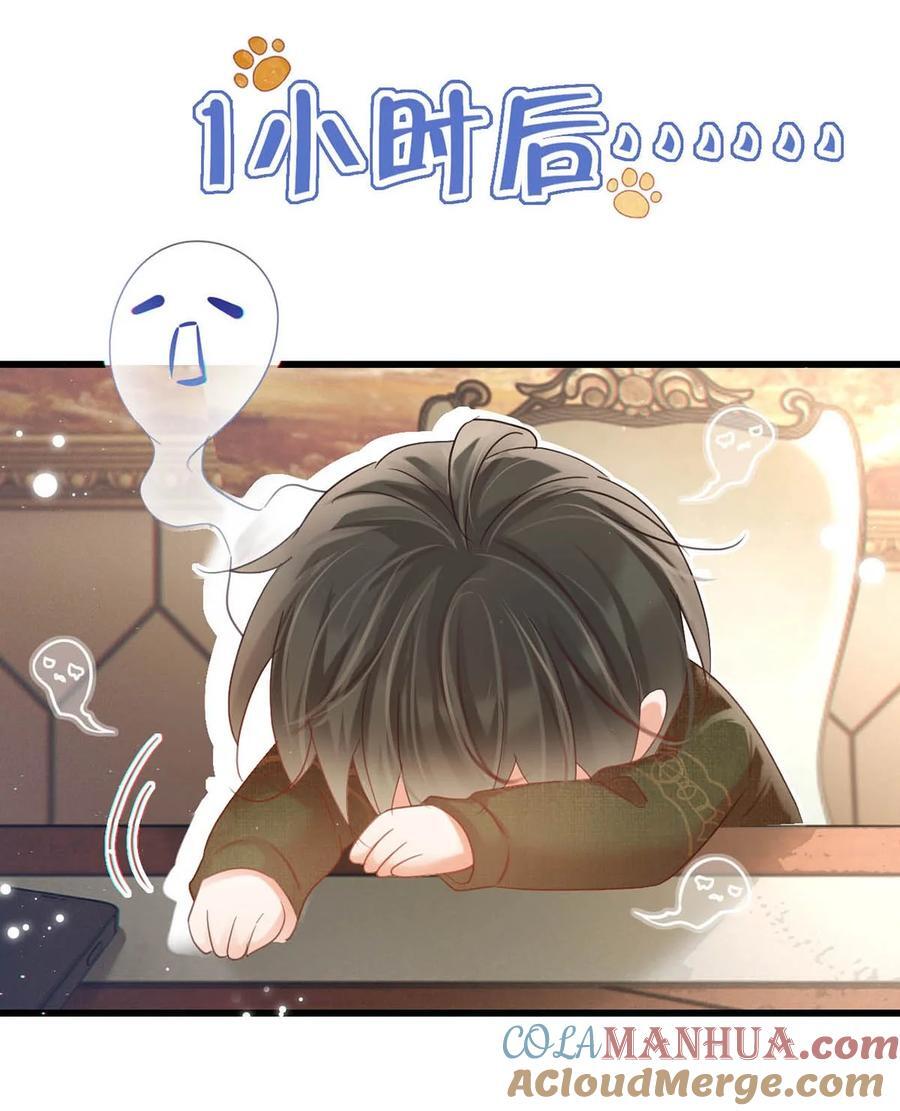 087 我的生日已经结束了。21