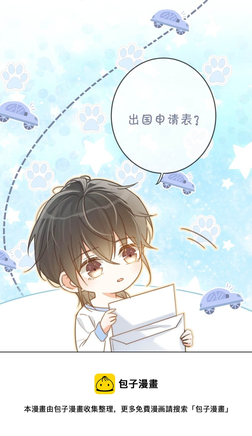 026 孩子是不是可以留下来了？52