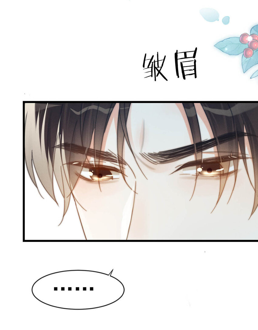 031 你在故意勾引我是不是？45