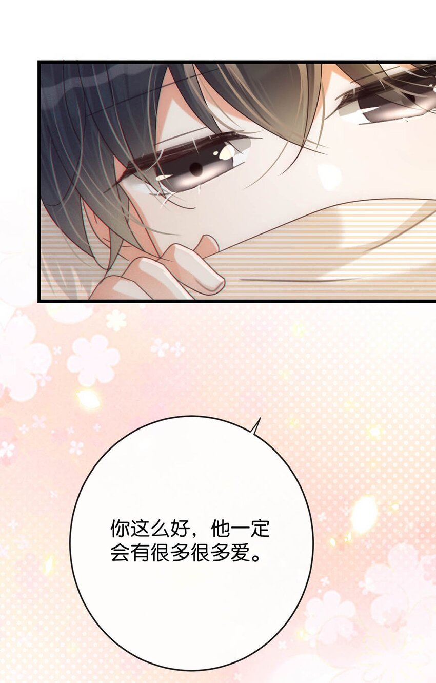 062 男生为什么会有宝宝啊？16